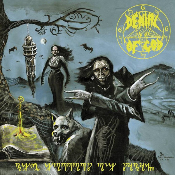 Denial Of God - The Horrors Of Satan - Mint (M) - Vinyl