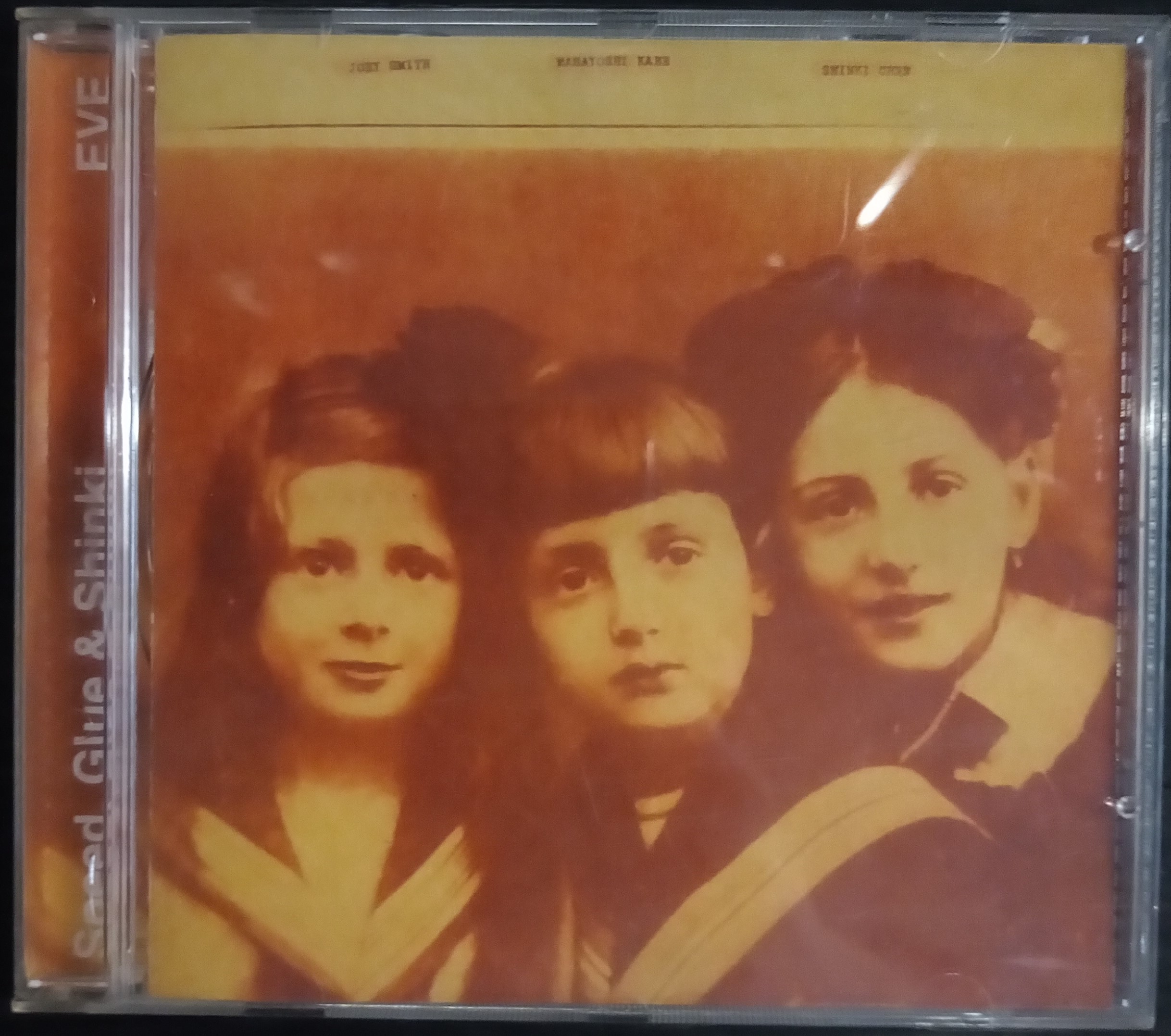 Speed, Glue & Shinki – Eve - (NM/NM) - Unofficial Replica CD