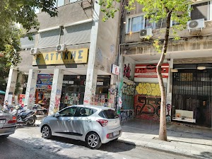 Φωτογραφία επιχείρησης Le Disque Noir