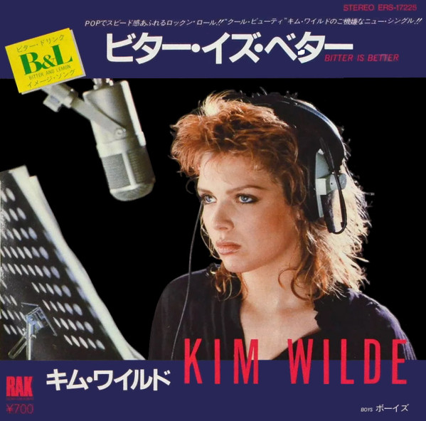Kim Wilde = キム・ワイルド* - Bitter Is Better = ビター・イズ・ベター - Near Mint (NM or M-) - Vinyl
