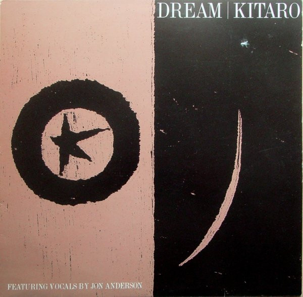 Kitaro - Dream - Very Good Plus (VG+) - Vinyl