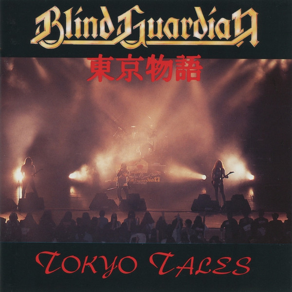 Blind Guardian - Tokyo Tales - Very Good Plus (VG+) - CD