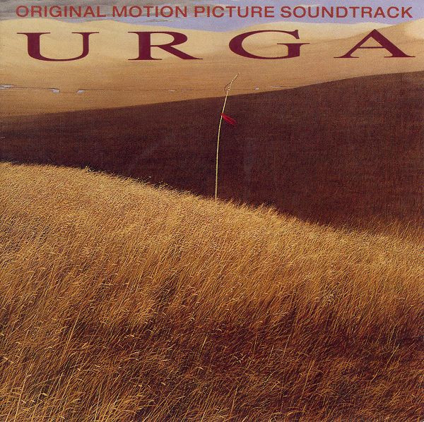 Eduard Artemiev* - Urga - Very Good Plus (VG+) - CD