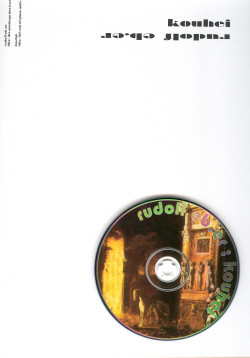 Rudolf Eb.er & Kouhei* - Die Gesänge Des Trotzkopf / Fall Out Of Glass With My Owl - Near Mint (NM or M-) - CD