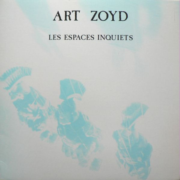 Art Zoyd - Les Espaces Inquiets - Near Mint (NM or M-) - Vinyl