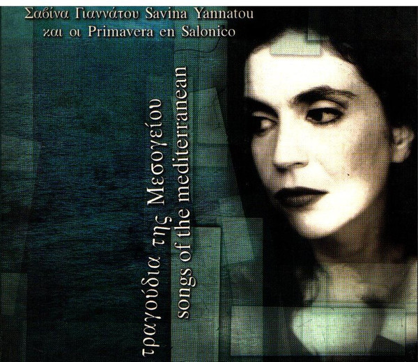 Σαβίνα Γιαννάτου & Primavera En Salonico - Τραγούδια Της Μεσογείου - Near Mint (NM or M-) - CD
