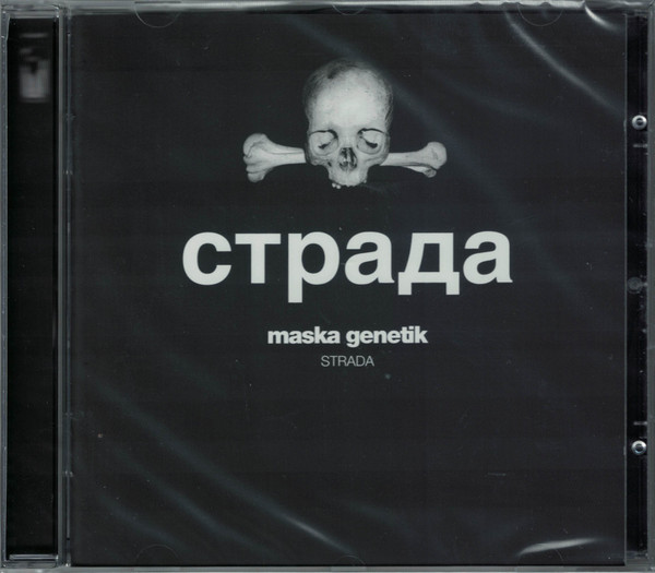 Maska Genetik - Страда = Strada - Mint (M) - CD