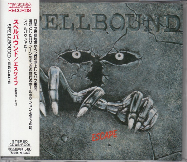 Spellbound (23) - Escape - Very Good Plus (VG+) - CD