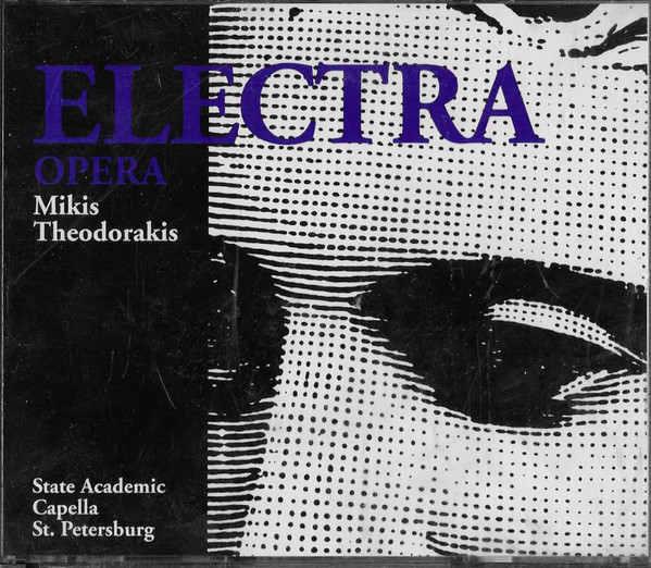 Mikis Theodorakis - Electra - Near Mint (NM or M-) - CD