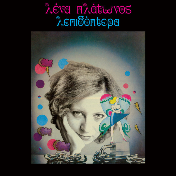 Λένα Πλάτωνος - Λεπιδόπτερα (Lepidoptera) - Mint (M) - Vinyl