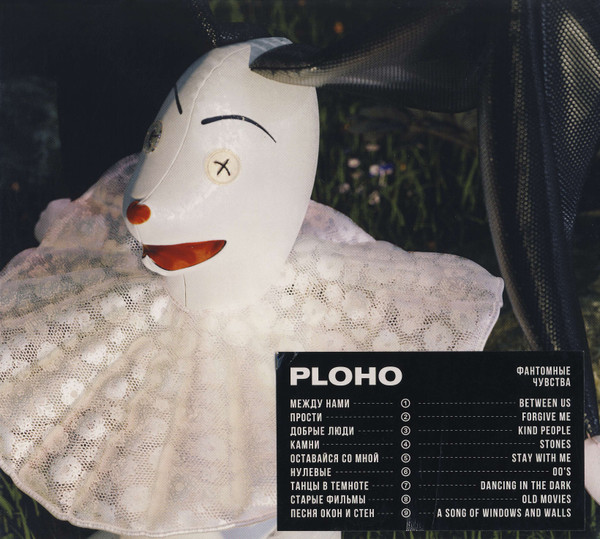 Ploho - Фантомные Чувства - Mint (M) - CD