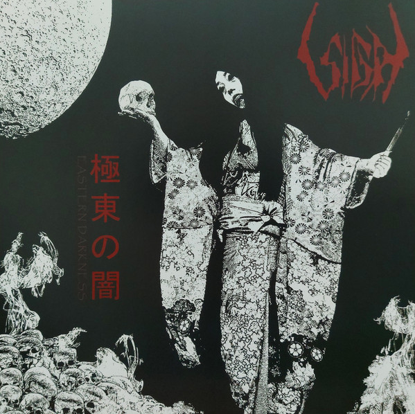 Sigh (2) - Eastern Darkness - Mint (M) - Vinyl