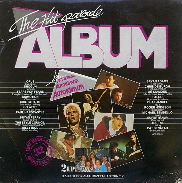 Various - The Hit Parade Album - Very Good Plus (VG+) - Vinyl,Flexi-disc