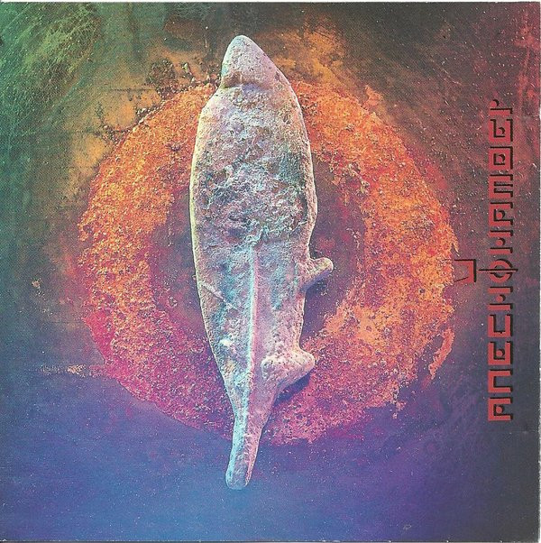 AneChoiChamber* - The Blood Of The Flower - Near Mint (NM or M-) - Vinyl