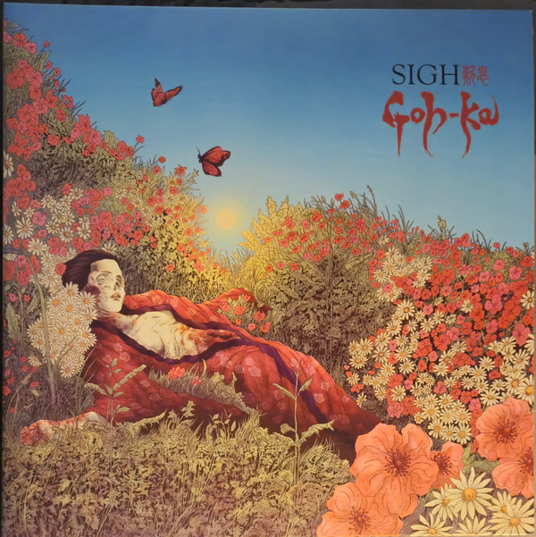 Sigh (2) - Goh-Ka - Mint (M) - Vinyl