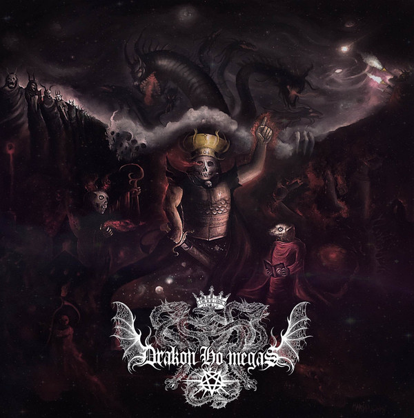 Drakon Ho Megas - Έλευσις Αντίχριστου - Mint (M) - Vinyl