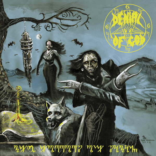 Denial Of God - The Horrors Of Satan - Mint (M) - CD