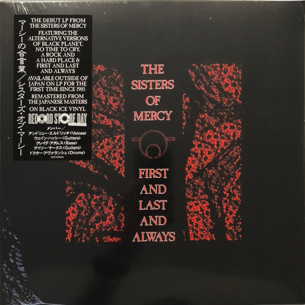 The Sisters Of Mercy - First And Last And Always - Mint (M) - Vinyl