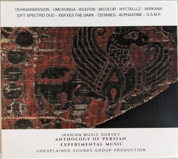 Various - Anthology Of Persian Experimental Music - Mint (M) - CD