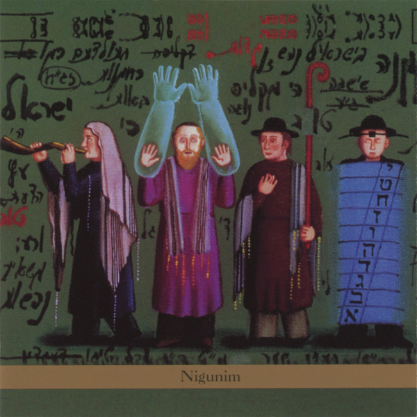 London* / Sklamberg* / Caine* - Nigunim - Near Mint (NM or M-) - CD