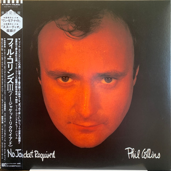 Phil Collins - No Jacket Required - Near Mint (NM or M-) - Vinyl