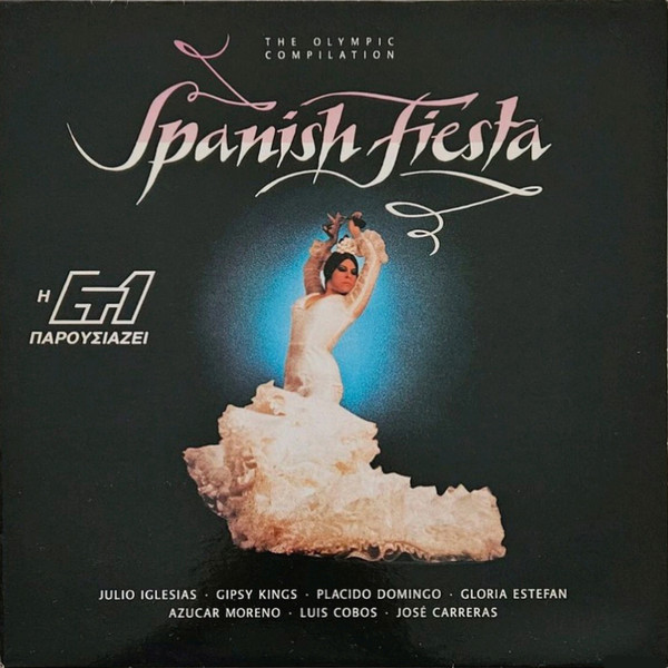 Various - Spanish Fiesta (The Olympic Compilation) - Near Mint (NM or M-) - Vinyl