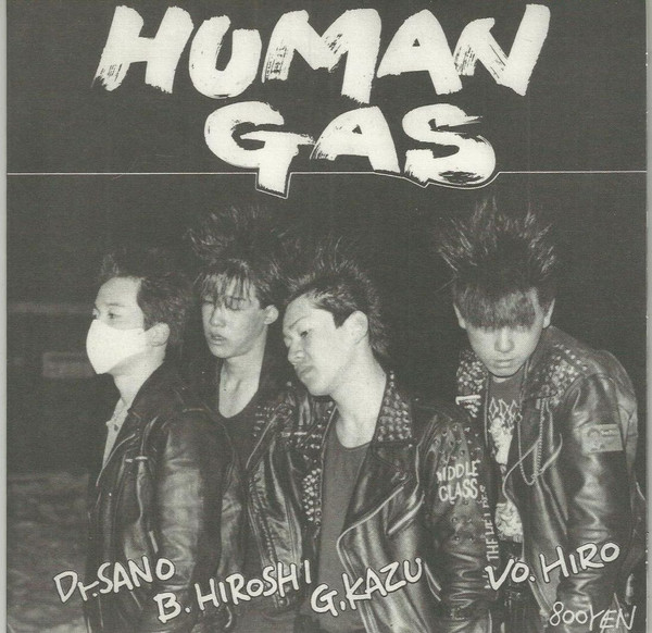 Human Gas / Stali Nism - Human Gas / Stali Nism - Near Mint (NM or M-) - Vinyl