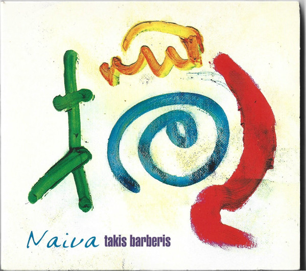 Takis Barberis* - Naiva - Near Mint (NM or M-) - CD