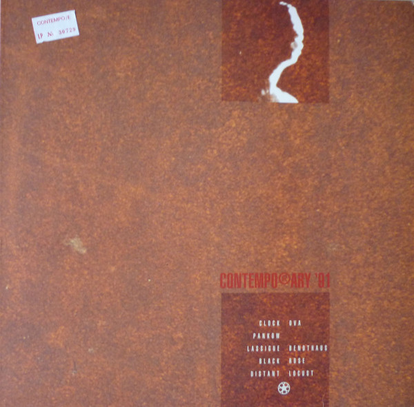 Various - Contemporary '91 - Near Mint (NM or M-) - Vinyl