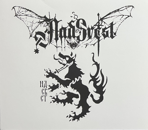 Nadsvest - Слово Месеца И Крви - Mint (M) - CD