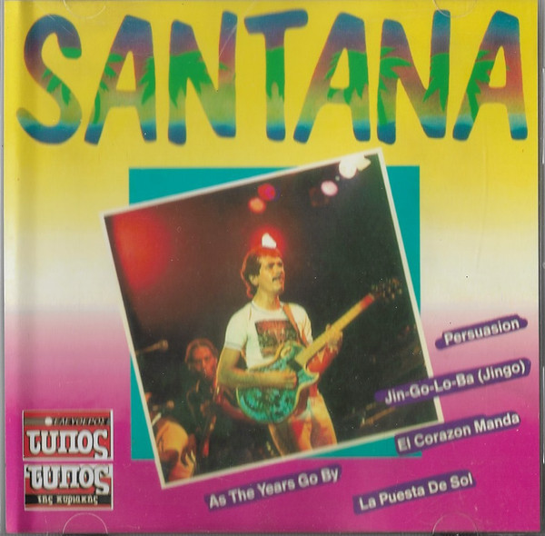 Santana - Santana - Near Mint (NM or M-) - CD