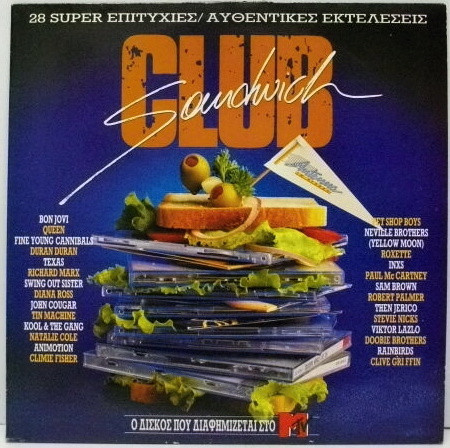 Various - Club Sandwich - Near Mint (NM or M-) - Vinyl