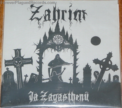 Zahrim - Ia Zagastenu - Mint (M) - Vinyl