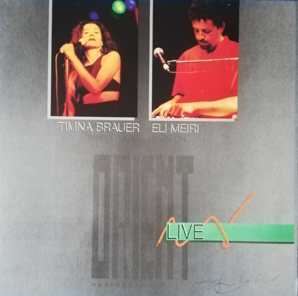 Timna Brauer - Eli Meiri* - Orient Live - Near Mint (NM or M-) - Vinyl