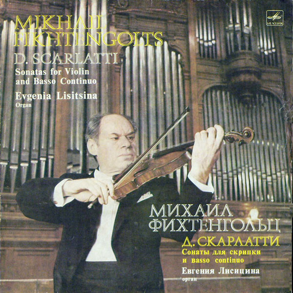 D. Scarlatti* - Mikhail Fikhtengolts*, Evgenia Lisitsina* - Sonatas For Violin And Basso Continuo - Near Mint (NM or M-) - Vinyl