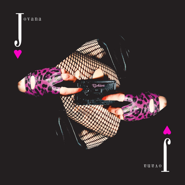 Jovana - Jovana  - Mint (M) - Vinyl