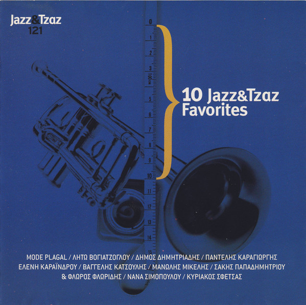 Various - 10 Jazz&Τζαζ Favorites - Mint (M) - CD