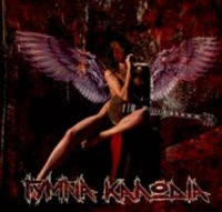 Γυμνά Καλώδια - Γυμνά Καλώδια - Mint (M) - CD