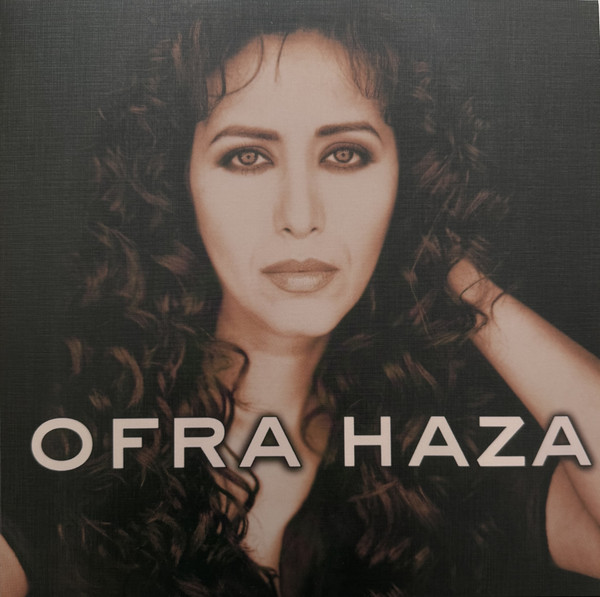 Ofra Haza - Ofra Haza - Mint (M) - Vinyl