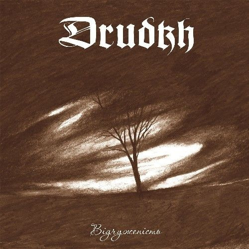 Drudkh - Відчуженість = Estrangement - Mint (M) - Vinyl