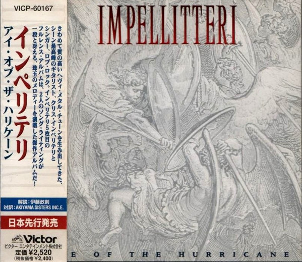 Impellitteri - Eye Of The Hurricane - Near Mint (NM or M-) - CD