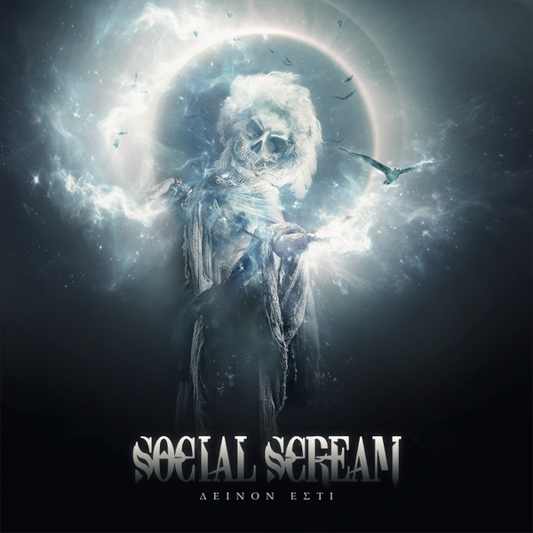 Social Scream - Δεινον Εστι - Mint (M) - CD