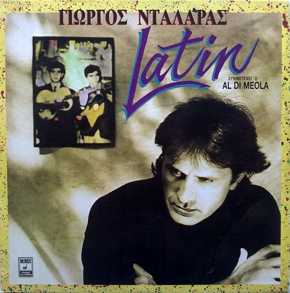Γιώργος Νταλάρας Συμμετέχει Ο Al Di Meola - Latin - Very Good Plus (VG+) - Vinyl