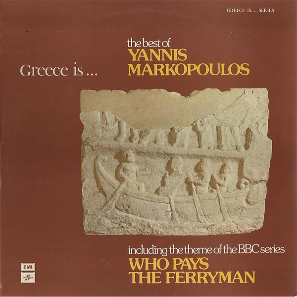 Yannis Markopoulos* - Greece Is ... The Best Of Yannis Markopoulos - Very Good Plus (VG+) - Vinyl