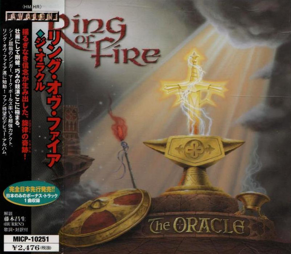 Ring Of Fire (2) - The Oracle - Very Good Plus (VG+) - CD