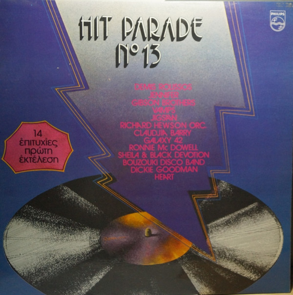 Various - Hit Parade No 13 - Very Good Plus (VG+) - Vinyl