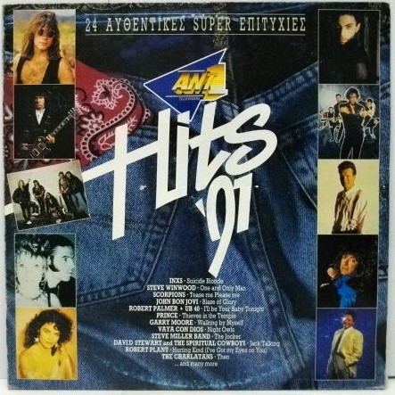 Various - Hits '91 - Near Mint (NM or M-) - Vinyl