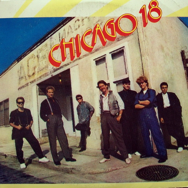 Chicago (2) = Чикаго* - 18 - Very Good Plus (VG+) - Vinyl