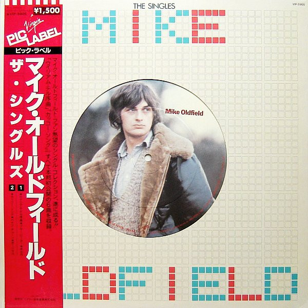 Mike Oldfield - The Singles - Near Mint (NM or M-) - Vinyl