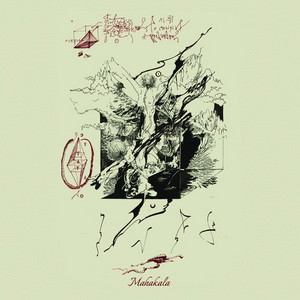 Shibalba (3) / Black Seas Of Infinity - Mahakala - Mint (M) - CD